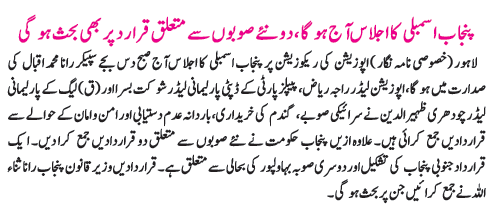 epaper